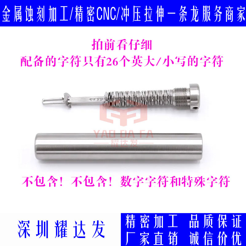 24位助記詞錢(qián)包